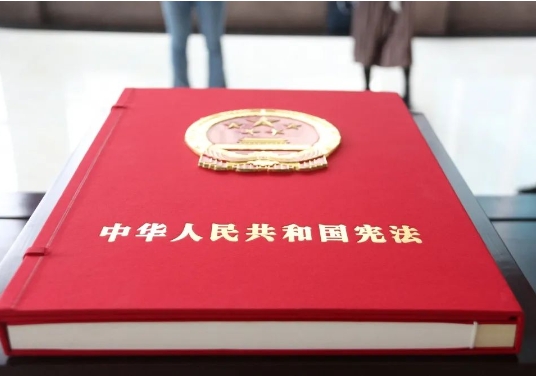 宪法:公民的权利如何定义
