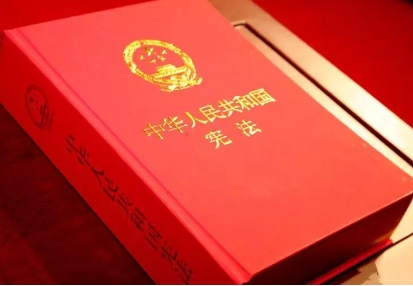 宪法全国人民代表大会职权