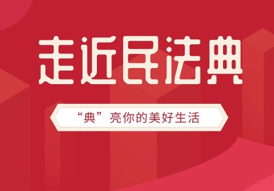 交通事故责任纠纷法律规定