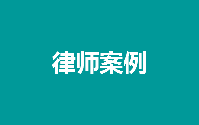 电梯突发故障致人残疾 物业赔偿业主20余万