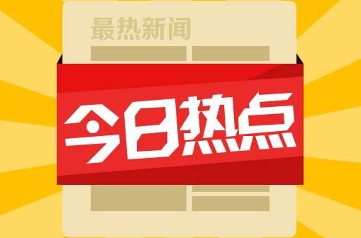 微信群里的“承诺”是否有效?法院判有效