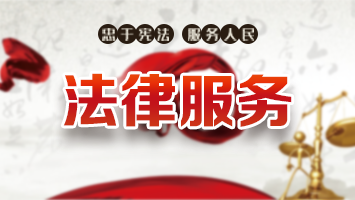 上海律师